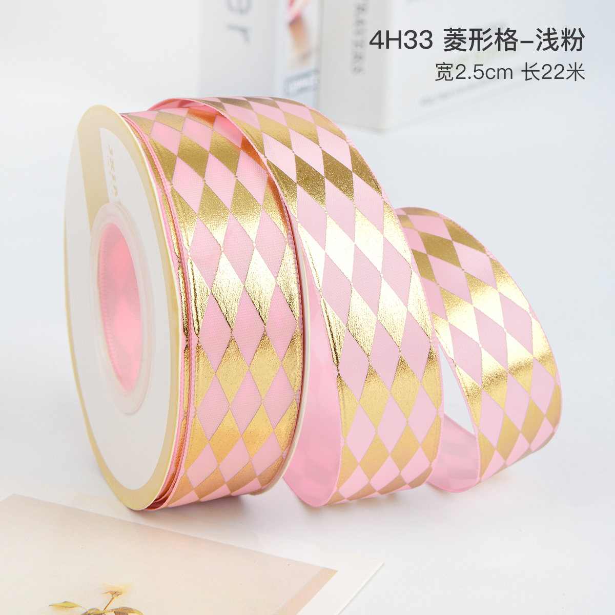 Bonos productos de horneado rosa pálido decoración de cinta envasado cinta caja de regalo ramo florista cumpleaños DIY cinta de seda