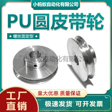 PU�AƤ��݆/��݆/U�Ͳ�݆/�ݽz�̶���/�A��ֱ��2/3/4/5/6/8/10