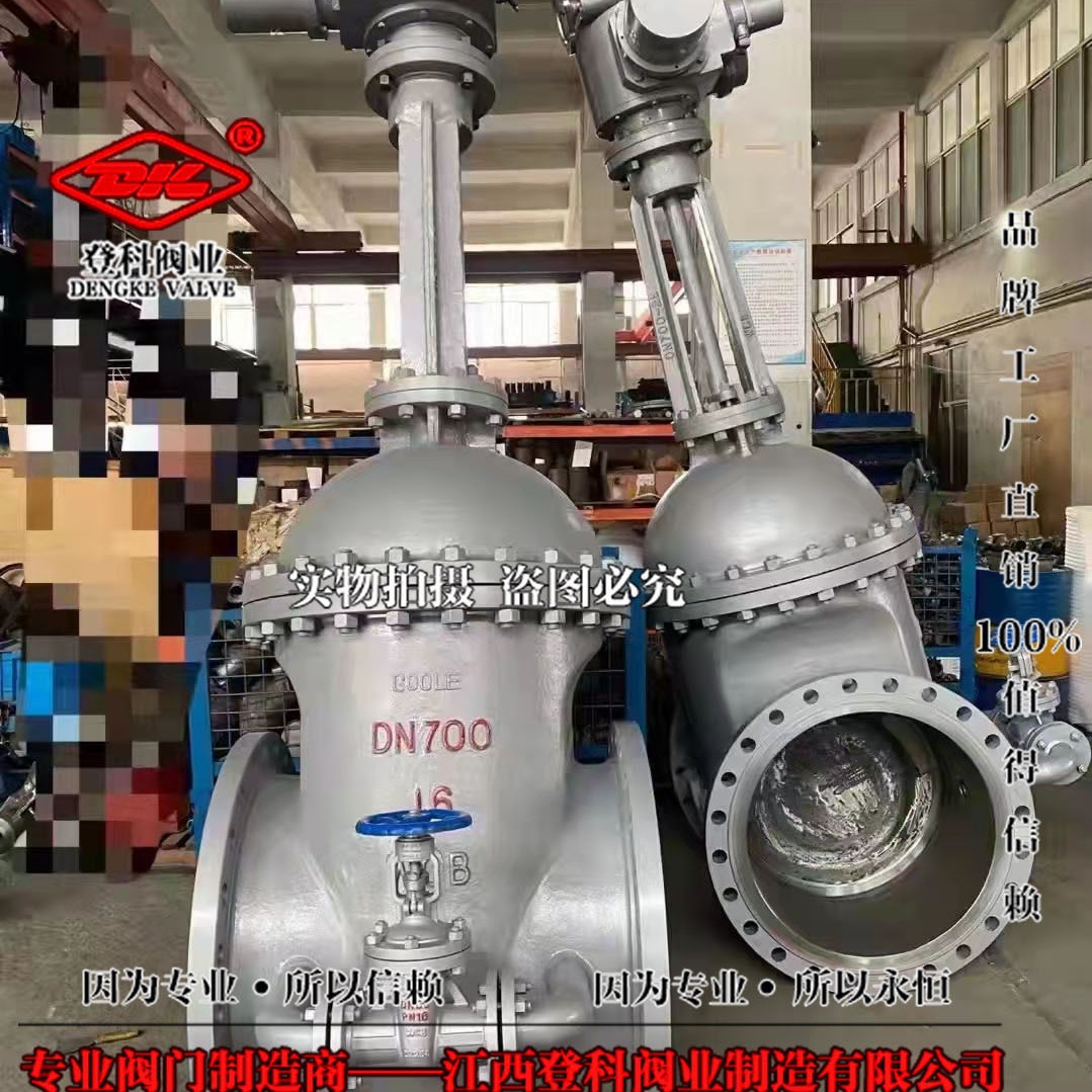 矿用防爆电动铸钢械式闸阀 MZ941H-25C DN500 手动闸阀 煤安证