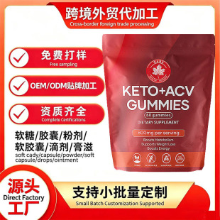 ���Q���Stk����oem�O����ܛ��Keto+ACV Gummies��ʳ�cθ�����a��