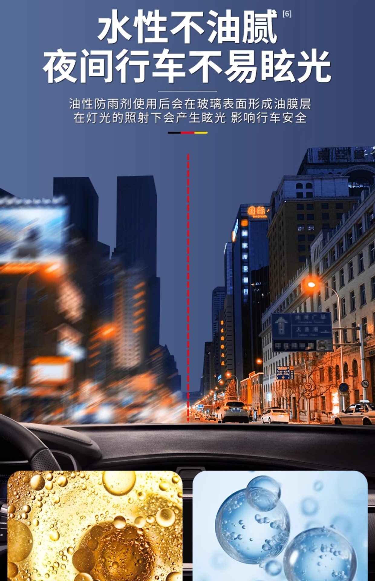 Winter Long-Lasting Anti-Fog Agent, Anti-Fogging in the Car, Front Windshield and Rearview Mirror Spray, Anti-Fogging and Defogging Artifact