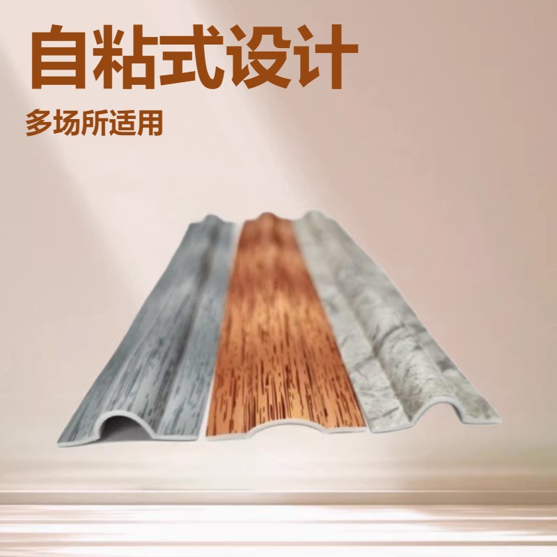 厂家供应自粘式弧形pvc电线压线条电线遮挡条压线槽条