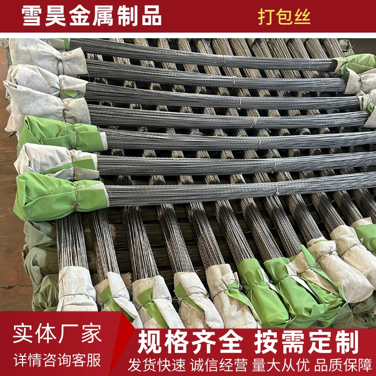 Пластиковая Алюминиевая Фольга Стальная Труба Пластиковая Бутылка Упаковка Провода Стальной Проволоки Пряжка Стойки Трубка Пряжка Колеса Пряжка Верхняя Крепежная Стальная Проволока