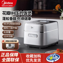 ���l��&middot;�ĉ������һ���IH����3���๦��-�˼�⁉T��늉�����
