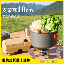 �羳���Q��ʽ�t�����yʽ�ۯB��˹�tҰ��¶�I���Št�����ͻ�t��