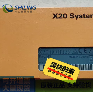 X20D08332 Negotiated Price Digital Output Module X20D08332