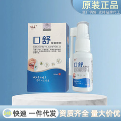 牙齿松动固齿专用牙膏牙龈肿痛萎缩出血晃动的药修复固定再生神器