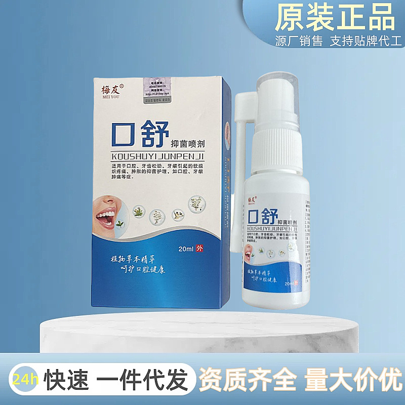牙齿松动固齿专用牙膏牙龈肿痛萎缩出血晃动的药修复固定再生神器|undefined