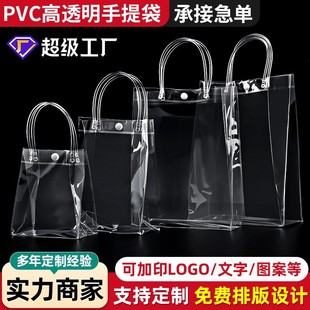 �YƷ�����ֶY�W�t�������ӡˢlogo�ߙnС�Y����bpvc͸�������