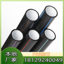 ϲ�R HDPE��о�ܴ����ܸ��ٹ�·���wͨ�ű��o�ܞ���ľ�R�S�ҬF؛