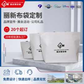 丽新布袋rpet双面覆膜加厚手提袋服装商超环保购物袋定制厂家直供