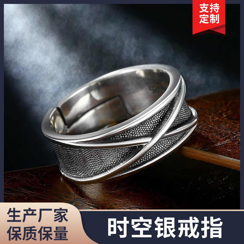 Wish European and American Hot Selling Ring Animation Peripheral Dragon Ball Ring X Cross Time and Space Ring Film and Television Jewelry Wholesale