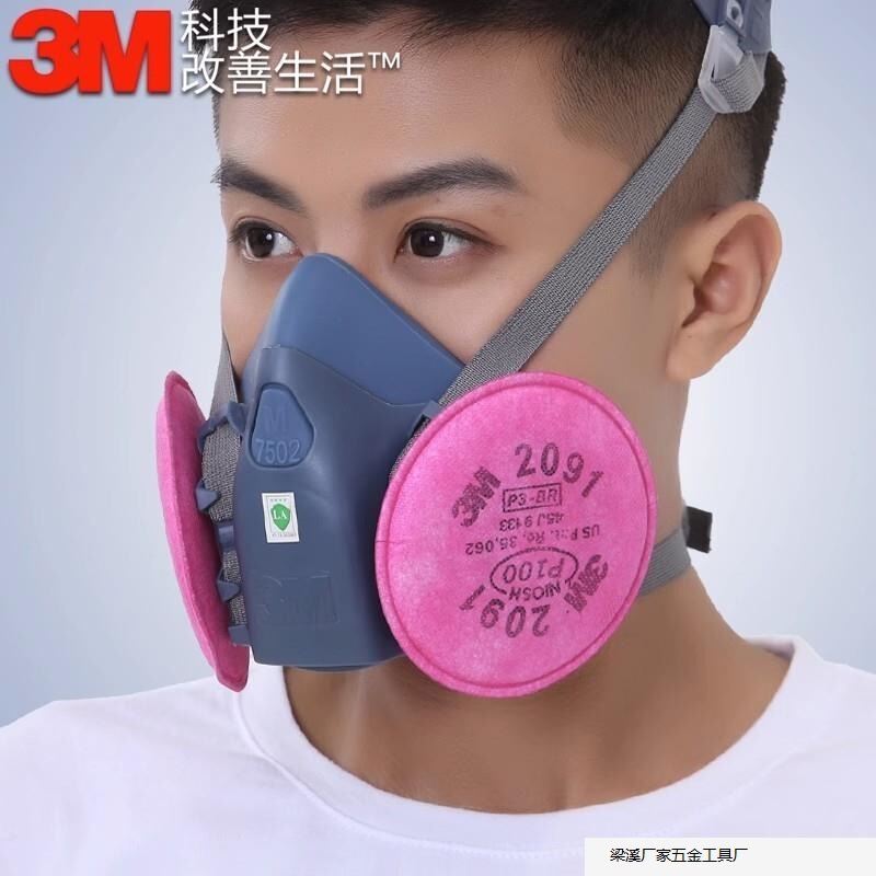 3M7502 電気溶接煙マスク 2097 防塵マスクヘイズ 2091 シリコーン溶接ガスマスクメーカー|undefined