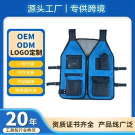 工具箱包;服饰箱包五金
