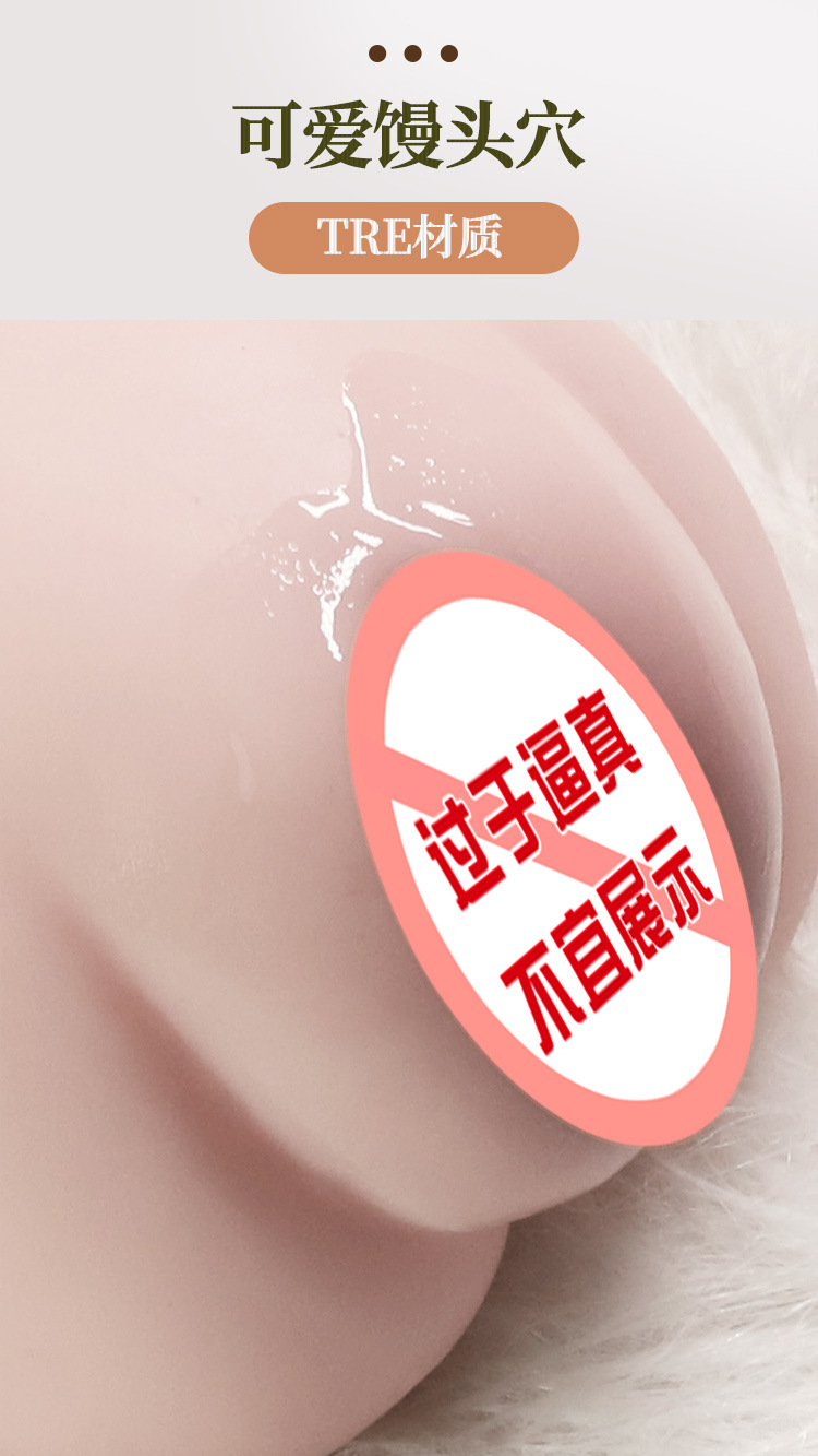 Jiuai Xiaomanzi Half-Body TPE Male Masturbator with Realistic Buttocks and Vaginal Entry — detail image 7