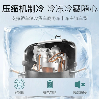 Soyuducular – Car Refrigerator Compressor Refrigeration