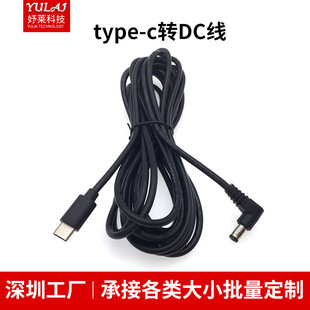 type-c�DDC���^������܇�d�O���Դ���L�m������푳����C�B�Ӿ�