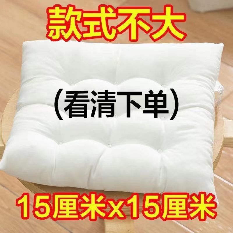 座布団オフィス座布団床椅子座布団学生教室寮夏床スツールお尻マット|undefined