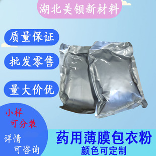 ���·�  ��Ĥ�����A�섩 ��N�ɫ���� 1kg/�� �������l
