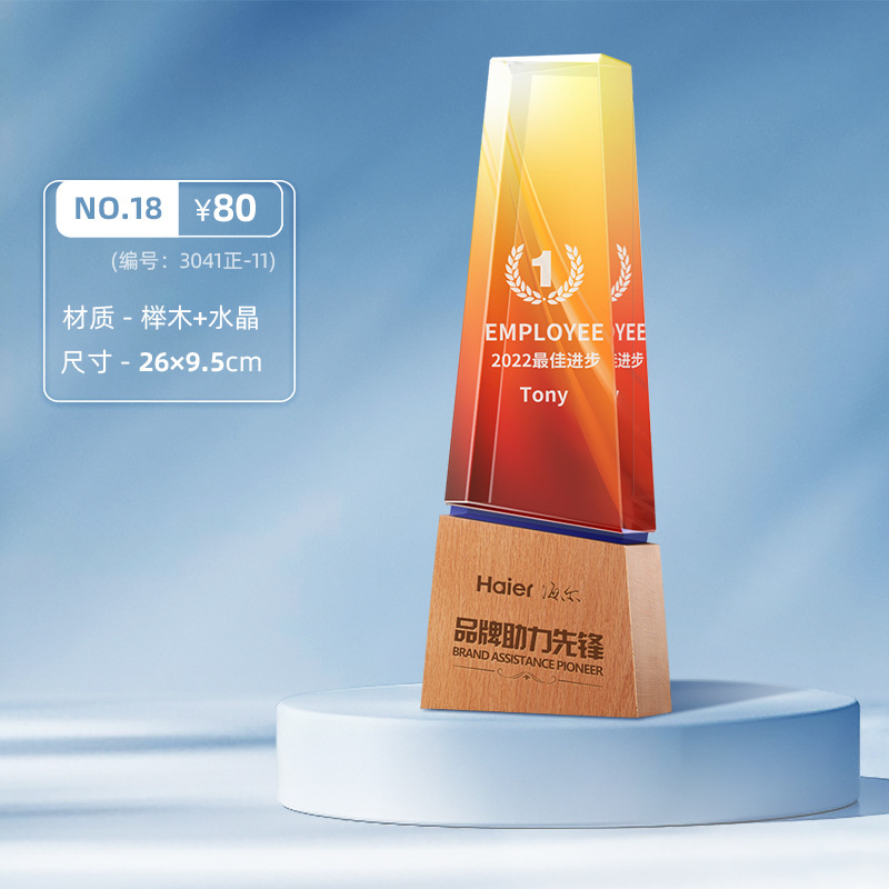Trofeo de cristal creativo de madera Concurso de grabado Producción de medallas Tarjeta de autorización Personal sobresaliente Premio de honor Recuerdos