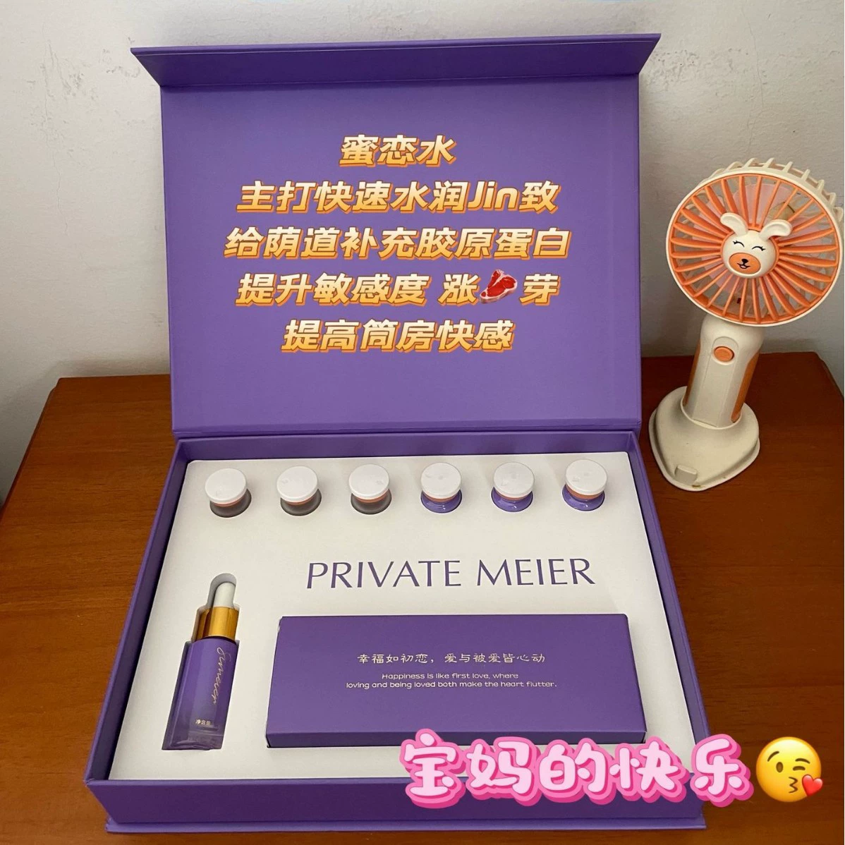 Honey Love Water Light Edition Repair Kit Official Authentic Private Rose Cell Water Rose Pill Tightening Kit WeChat Business Same Style