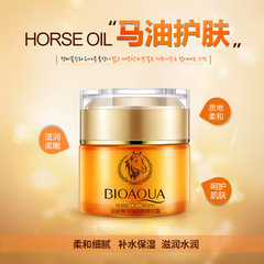 Poquan Yamabu Oil Essence Cream Hydrating Moisturizing Cosmetics Skincare Manufacturer Direct Sale Skincare