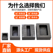 油槽 金条模具 银条模 首饰做条工具 油槽首饰器材【打金工具】