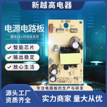 12.6V 3A�늳س�늰� ��·���o�㰲�����