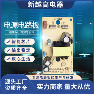 12.6V 3A�늳س�늰� ��·���o�㰲�����