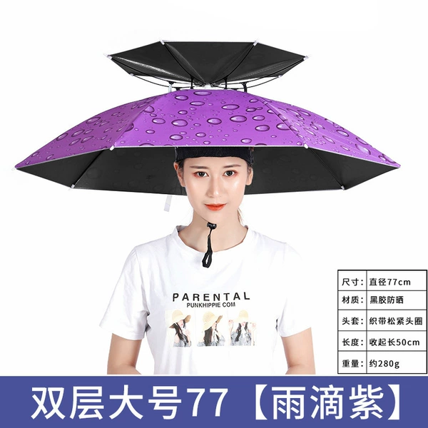 Double-layer purple umbrella on lanyard drop-shaped, diameter 77mm