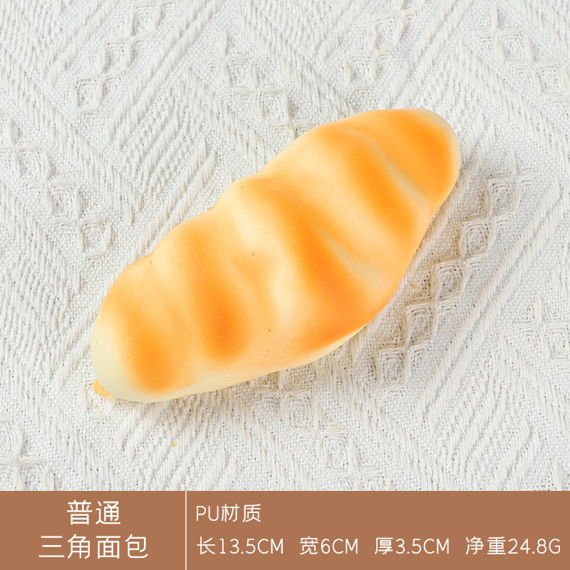 模擬パン模型偽ケーキトースト法棒食品撮影道具焙煎店装飾置物子供玩具|undefined