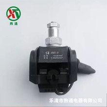 �^�����̾��AJGC-2��|���̾��AT�ͽӾ�������16-95mm&sup2;֧��4-35