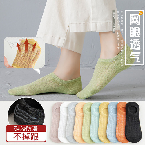 Boat socks for women invisible summer fresh candy color hollow mesh shallow mouth women's socks solid color cotton socks for women ins