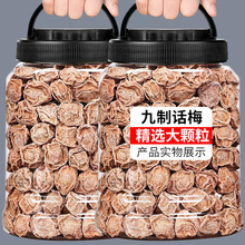 ���ھ���Ԓ÷��500g���b̨ʽ��÷����÷��÷���ЋD��ʳ���T������