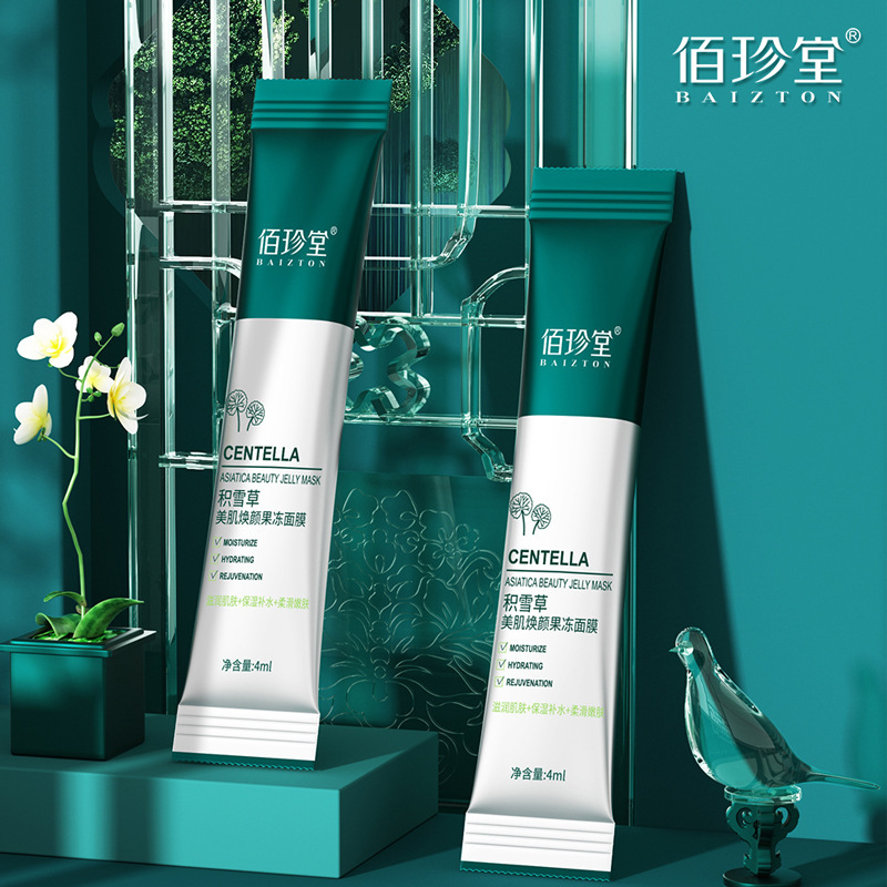 Bai Zhen Tang asiatica máscara facial hidratante, hidratante y rejuvenecedora, máscara facial sin lavado