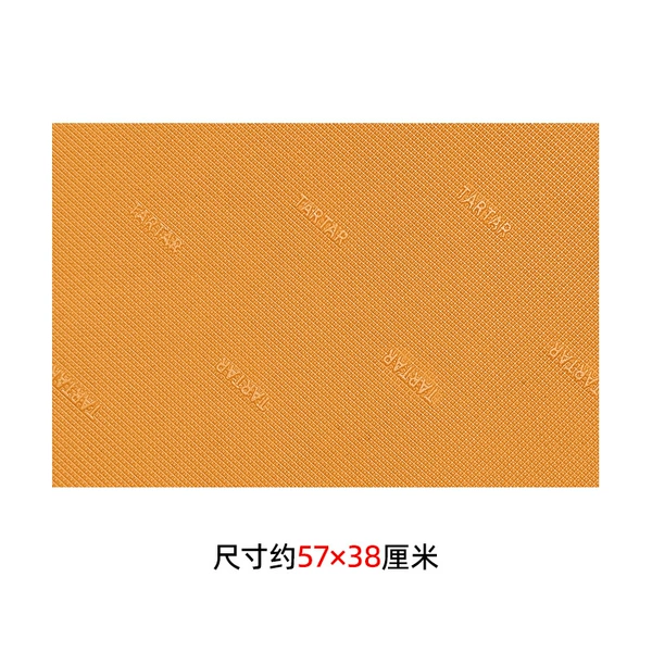 [牛筋色]