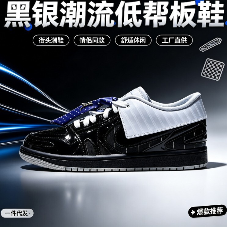Cross-border AJ1Low black patent leather low-top basketball shoes with flip tongue and blue ribbon, unisex casual sneakers, supports mixed orders Cross-border AJ1Low black patent leather low-top basketball shoes with flip tongue and blue ribbon, unisex casual sneakers, supports mixed orders