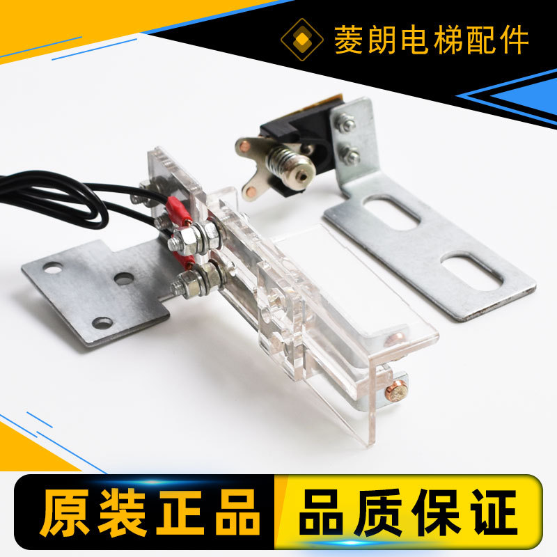 电梯配件厅门付锁 161副门锁 三菱奥的斯 被动门开关付触点开关