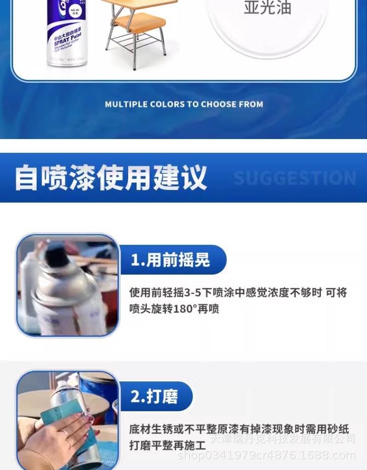 详情图_12.jpg