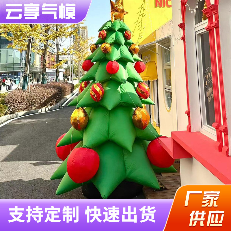 充气圣诞节气模卡通爬墙圣诞老人商场圣诞节活动场景布置装饰品