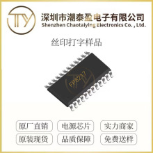 Զ��FP5217 FP5217MR-G1 ��ѹת��IC TSSOP14 ȫ��