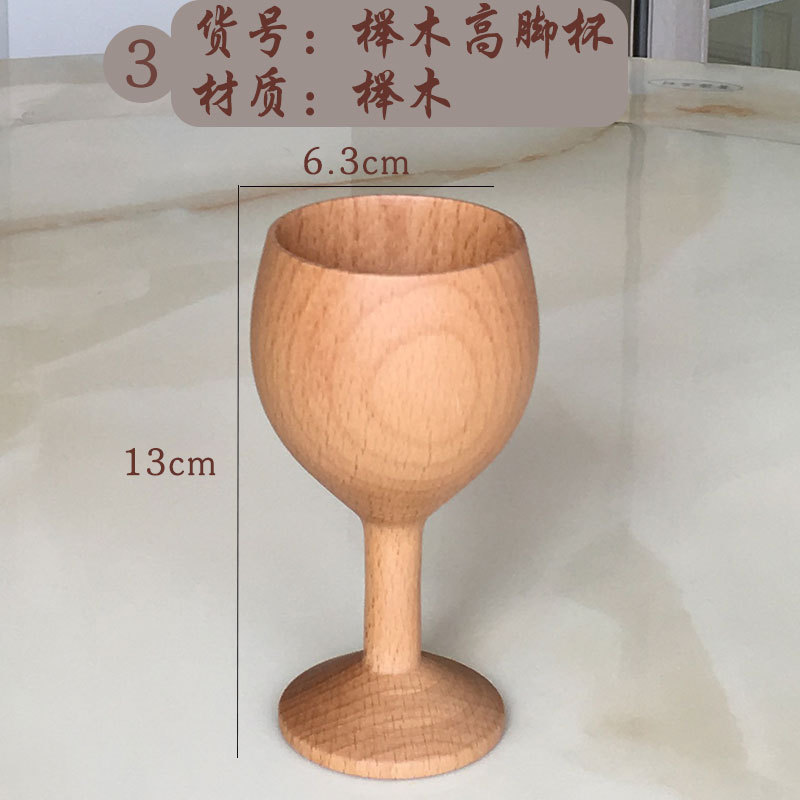 No. 3 Beech goblet (moldeado integrado)