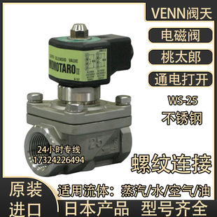 �ձ���̫��WS-25���P�늴��yVENN�ߜ������y�_�P�͸��g���|�܄�