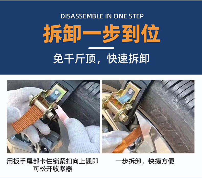 A generation of car tire anti-skid chain car off-road vehicle universal beef tendon anti-skid emergency relief chain