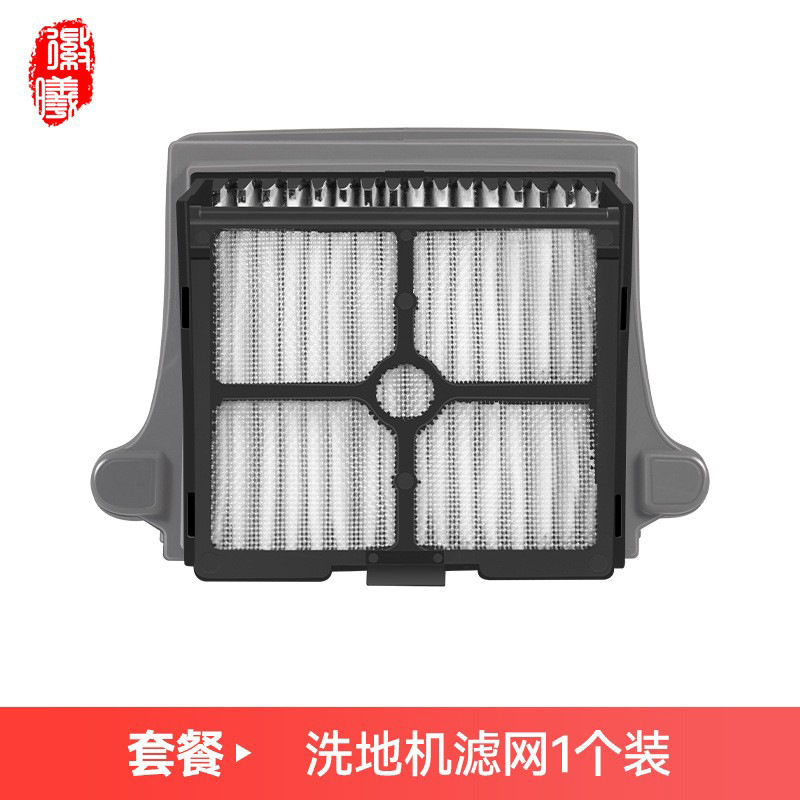 徽曦适用添可洗地机3.0Plus/2.0Pro LCD/LED/station配件滚刷海帕|undefined