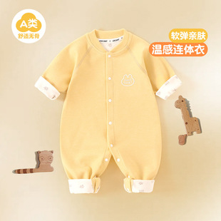 Baby Warm Body Clothes Long Sleeve Spring and Autumn and Winter Newborn Clothes Autumn Clothes Baby Super Cute Foreign Style Out-of-the-box Clothes