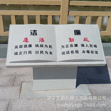 广场刻字石书 艺都公司定制各种广场公园石雕作品 刻字文化石碑