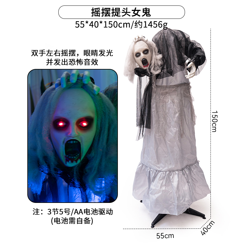 Decoración de Halloween Fantasmas eléctricos control de voz inducción de pie de la muerte Fantasmas Zombies Fantasmas Horror Decoración Props de la casa embrujada
