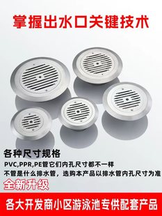 ��Ӿ���Mˮ����ˮ����ˮ��ˮ�ؠ�����ˮ�ڲ��P䓽oˮ��ˮ����Ӿ�^