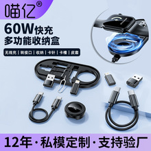 �๦���ռ{���A60w��䔵����USB�D���^�ֱ�o�������l